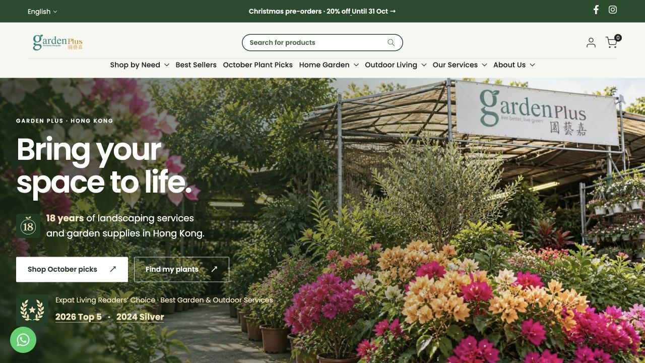 Garden Plus